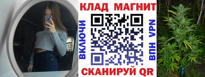 Мефедрон Якутск
