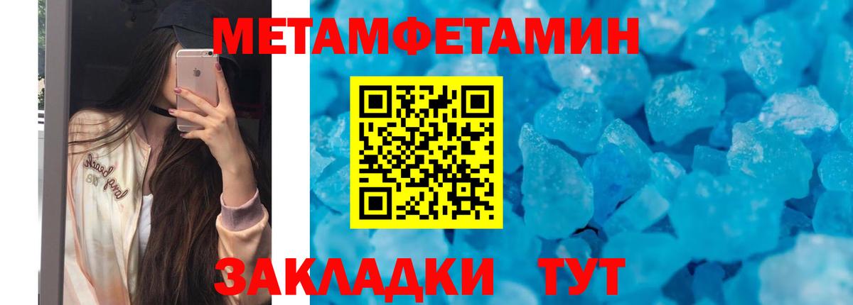 Якутск  АМФЕТАМИН  Вход с VPN  АМФЕТАМИН 97%  Amphetamine 