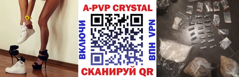 Alpha PVP мука Якутск