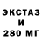 Amphetamine Розовый Jeff Malcolm