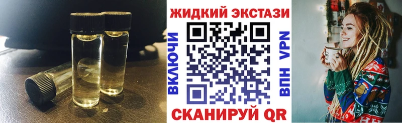 БУТИРАТ 1.4BDO  Якутск 