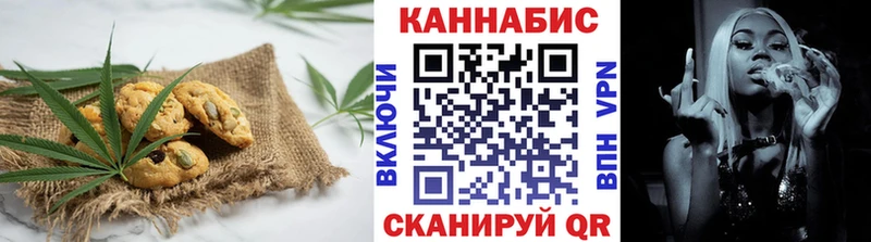 Еда ТГК конопля  MEGA ссылки  Якутск 
