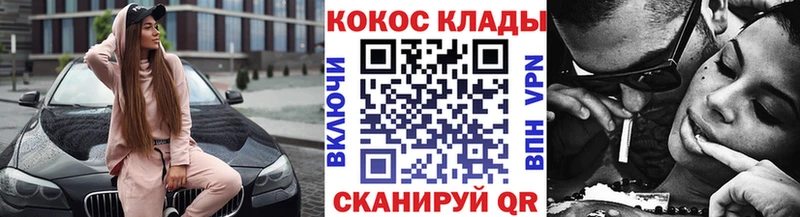 мега ссылки  купить  цена  Якутск  КОКАИН Fish Scale 