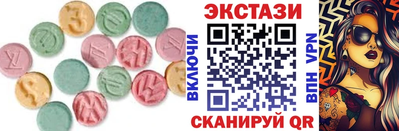 купить закладку  Якутск  Ecstasy Philipp Plein 