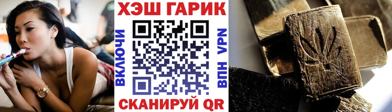 ГАШИШ убойный  наркотики  Якутск 