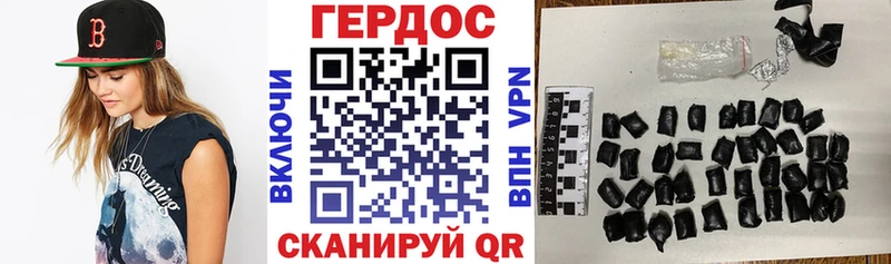 Героин хмурый  хочу   Якутск 