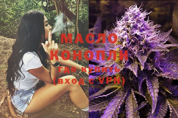 синтетический гашиш Арсеньев