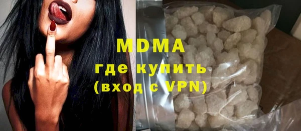 синтетический гашиш Арсеньев