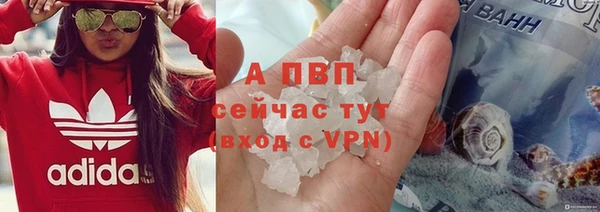 марихуана Абаза