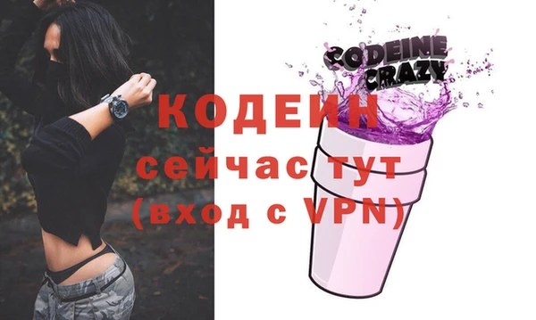 марихуана Абаза