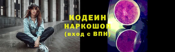 кокаин Абдулино