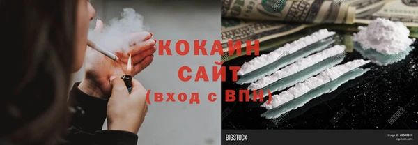кокаин Абдулино