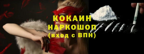 кокаин Абдулино
