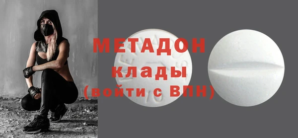 марихуана Абаза