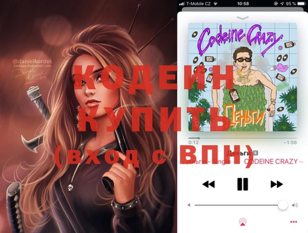 марихуана Абаза