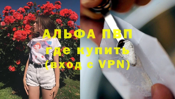 синтетический гашиш Арсеньев