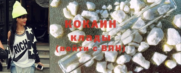 метадон Армянск