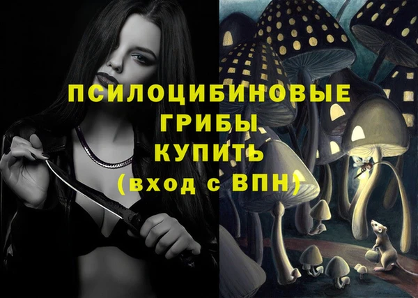 кокаин Абдулино
