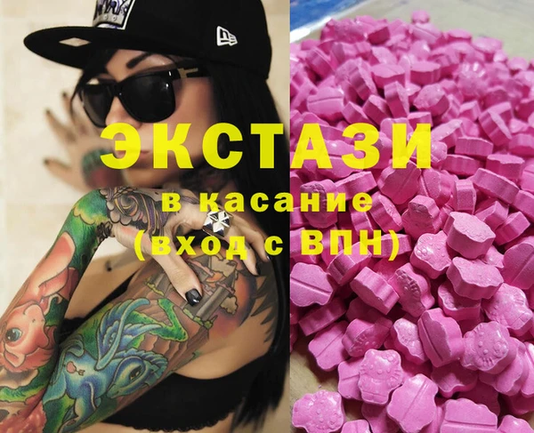 кокаин Абдулино