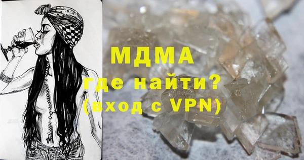 марихуана Абаза