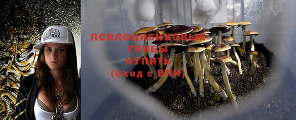 кокаин Абдулино