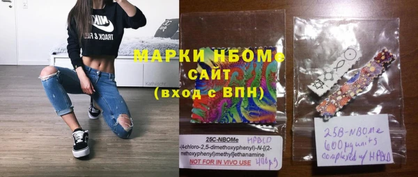 кокаин Абдулино