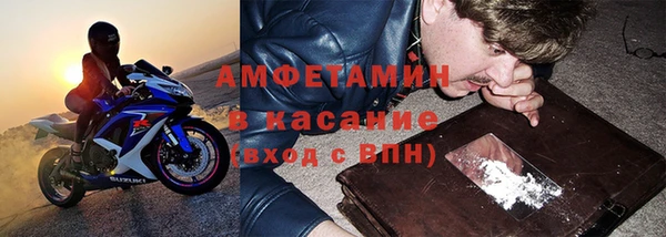 метадон Армянск