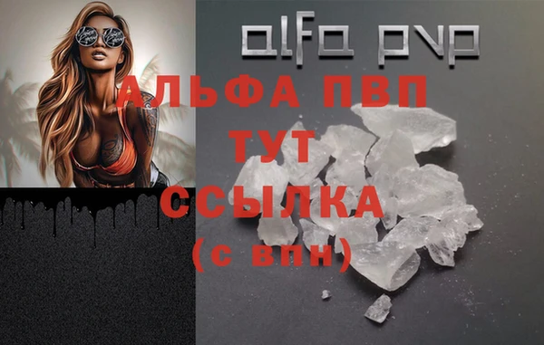 марихуана Абаза