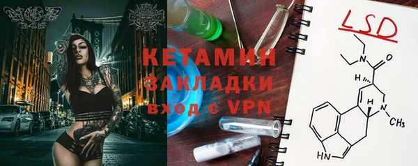 марихуана Абаза