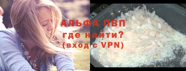 марихуана Абаза