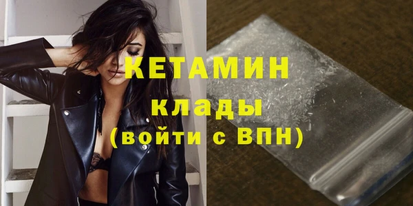 синтетический гашиш Арсеньев