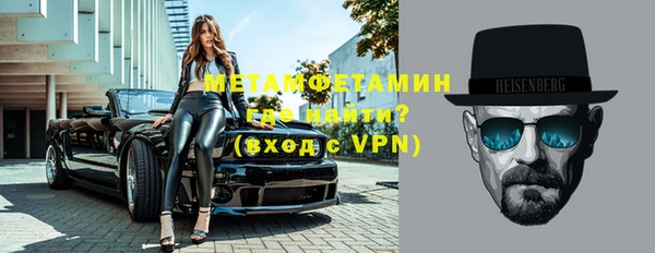 кокаин Абдулино
