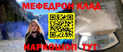 таблы Пыть-Ях