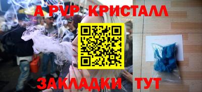 экстази Пушкино