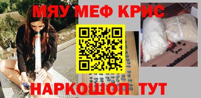 скорость mdpv Пугачёв