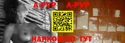 скорость mdpv Пугачёв