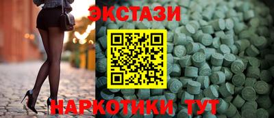 таблы Пыть-Ях
