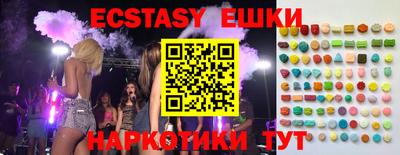 таблы Пыть-Ях