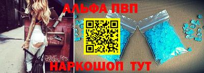 таблы Пыть-Ях