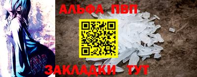 скорость mdpv Пугачёв