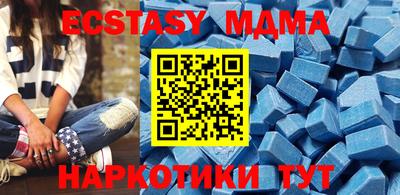 скорость mdpv Пугачёв