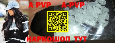 скорость mdpv Пугачёв