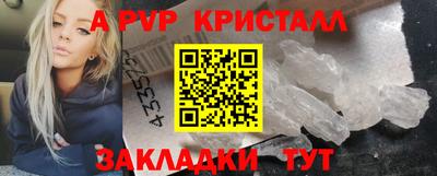 таблы Пыть-Ях