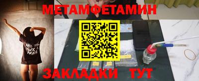 скорость mdpv Пугачёв