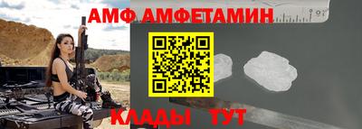 таблы Пыть-Ях