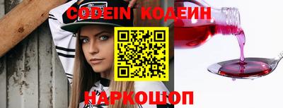 таблы Пыть-Ях