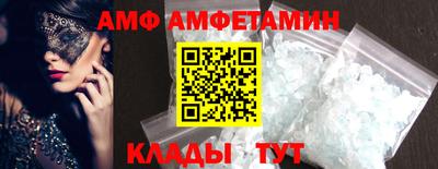 таблы Пыть-Ях