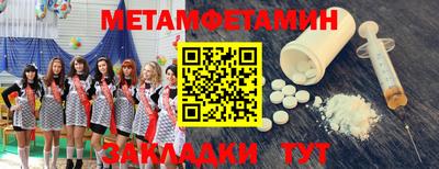 скорость mdpv Пугачёв