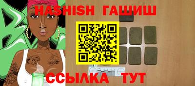 таблы Пыть-Ях