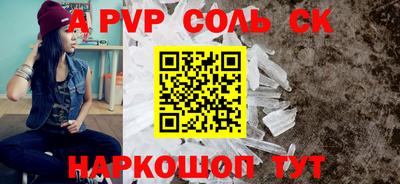 таблы Пыть-Ях